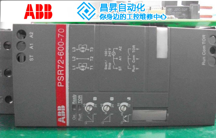 ABB軟啓動器維修